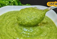 भुने अमरूद की चटनी रेसिपी स्वाद और सेहत के लिए फायदेमंद.