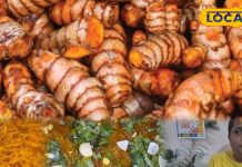 किचन से आयुर्वेद तक सनसनी! जालोर में हल्दी की सब्जी बनी विंटर हिट, डॉक्टर भी बता रहे फायदे