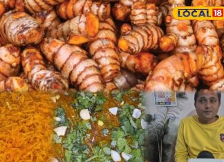 हड्डियों से लेकर जुकाम तक… हल्दी की सब्जी के फायदे जानकर चौंक जाएंगे! घर पर बनाएं ये खास डिश, खास रेसिपी
