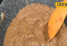 रोज सिर्फ तीन चम्मच का सेवन, जोड़ों के दर्द से मिलेगी राहत.. सेहत बनेगी लाजवाब, जानें आसान रेसिपी – Jharkhand News