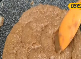 रोज सिर्फ तीन चम्मच का सेवन, जोड़ों के दर्द से मिलेगी राहत.. सेहत बनेगी लाजवाब, जानें आसान रेसिपी – Jharkhand News