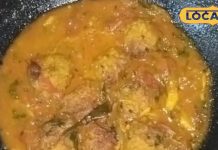 ठंड में सेहत और स्वाद दोनों का ख्याल, ट्राई करें पपीता बड़ी की मसालेदार रेसिपी – Chhattisgarh News