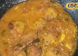 ठंड में सेहत और स्वाद दोनों का ख्याल, ट्राई करें पपीता बड़ी की मसालेदार रेसिपी – Chhattisgarh News