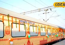 न्यू ईयर के मौके पर रेलवे घुमाएगा साउथ इंडिया, इतने लोगों की बुकिंग पर मिल रही है छूट, बिहार के लोगों के लिए बेहतरीन मौका