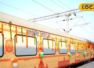 न्यू ईयर के मौके पर रेलवे घुमाएगा साउथ इंडिया, इतने लोगों की बुकिंग पर मिल रही है छूट, बिहार के लोगों के लिए बेहतरीन मौका