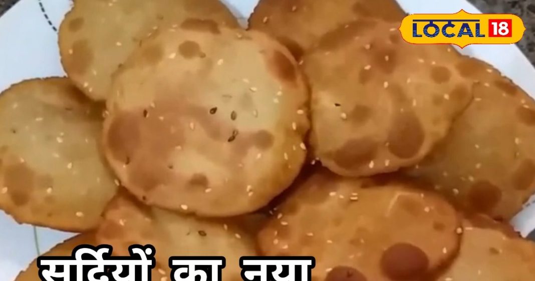 सर्दियों की मिठास अब पूरी में: ट्राय करें लाजवाब गर्मागरम और मीठी तिल-गुड़ पुरी, आसान है इसकी रेसिपी!