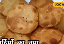 सर्दियों की मिठास अब पूरी में: ट्राय करें लाजवाब गर्मागरम और मीठी तिल-गुड़ पुरी, आसान है इसकी रेसिपी!