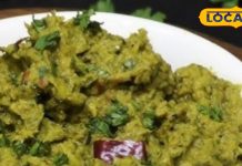 आंवला ठेचा चटनी रेसिपी सर्दियों में स्वाद और सेहत के लिए फायदेमंद.