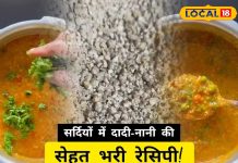 किसान परिवार से लेकर शहरों तक… हर घर में बाजरे की खिचड़ी बनी सर्दियों की खास डिश! जो आपकों रखें फिट और एक्टिव