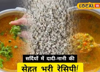 किसान परिवार से लेकर शहरों तक… हर घर में बाजरे की खिचड़ी बनी सर्दियों की खास डिश! जो आपकों रखें फिट और एक्टिव