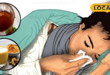 सर्दी-खांसी में आयुर्वेदिक इलाज: अदरक-तुलसी, हल्दी दूध के फायदे