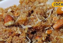 सर्दियों का सुपरफूड! हड्डियों को मजबूत बनाने के साथ इम्यूनिटी बढ़ाता है दादी-नानी का यह नुस्खा, ऐसे करें सेवन