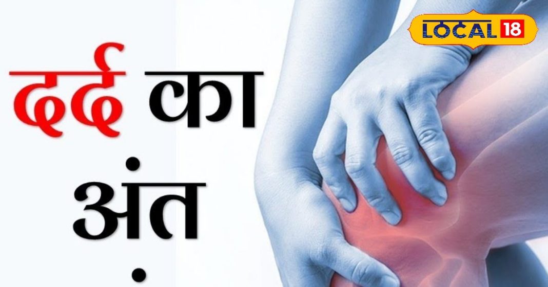 रोज 2 चम्मच का जादू; पुराने से पुराना घुटनों और जोड़ों का दर्द होगा छूमंतर, आप लगेंगे दौड़ने! जानें नुस्खा