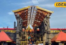 41 दिनों तक काला पहनते हैं भक्त, पीछे छिपी है अद्भुत आध्यात्मिक कहानी! जानें..