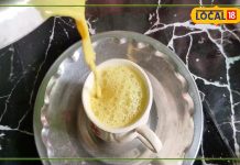 सर्दी में ये देसी ड्रिंक रामबाण! मिनटों में होगी तैयार, घर पर बनाना बेहद आसान, फायदे जान तुरंत ले आएंगे सामान