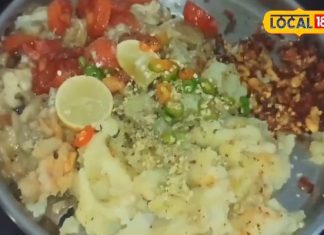 मिथिला का मशहूर आलू-बैंगन चोखा! घर पर ऐसे बनाएं देसी स्टाइल में, स्वाद लाजवाब