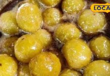 आवला गुड़ रेसिपी: चमकदार त्वचा और मजबूत इम्यूनिटी का रामबाण | Amla Jaggery Recipe for Glowing Skin & Strong Immunity