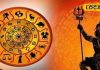 आज का मीन राशिफल: व्यापार में चुनौती और सेहत का रखें ध्यान, धन लाभ के हैं प्रबल योग, इस उपाय से बनेंगे बिगड़े काम