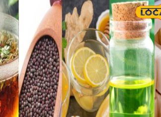 Sardi Health Tips | Desi Nuskhe Winter | Ginger Benefits |Immunity Boost Tips | Ayurvedic Remedies Winter | Home Remedies Cold | Winter Protection Tips