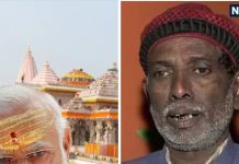 Iqbal Ansari statement on PM Modi attending ayodhya Ram Lalla Ram Mandir flag hoisting ceremony | ध्वजारोहण कार्यक्रम में शामिल हो रहे PM मोदी पर इकबाल अंसारी का बयान, कहा – इससे बेहतर और कुछ नहीं…