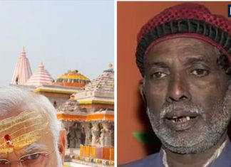 Iqbal Ansari statement on PM Modi attending ayodhya Ram Lalla Ram Mandir flag hoisting ceremony | ध्वजारोहण कार्यक्रम में शामिल हो रहे PM मोदी पर इकबाल अंसारी का बयान, कहा – इससे बेहतर और कुछ नहीं…