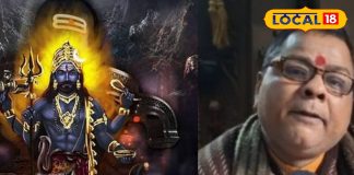 Kaal Bhairav Ashtami: काल भैरव अष्टमी पर करें इस 1 मंत्र का जाप, दूर होगा राहु-केतु और शनि का बुरा प्रभाव! जानें पूरा विधान