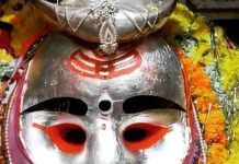 Kaal Bhairav Puja Online। उज्जैन कालभैरव कालभैरव की खास पूजा