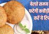 How to fix cracks in kachoris while rolling: बेलते समय नहीं फटेगी कचौड़ी, ट्राई करें ये 1 हैक