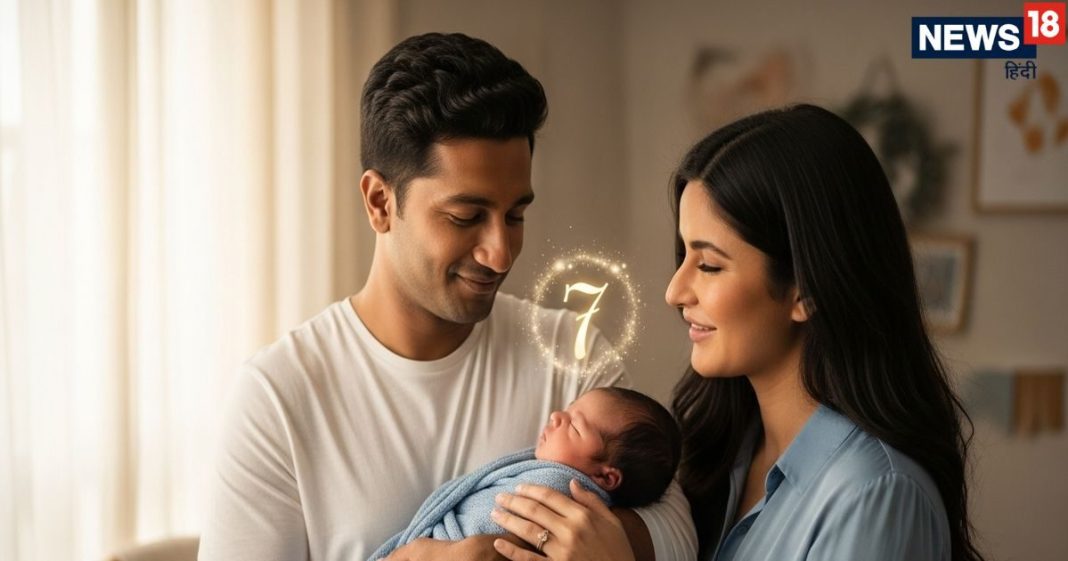 Katrina Kaif And Vicky Kaushal And Baby Boy Numerology 7 Mulank | vicky katrina numerology number 7 ketu impact | कटरीना कैफ और विक्की कौशल का 7 नंबर से स्पेशल कनेक्शन और अब Baby Boy का भी