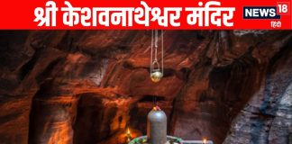 mysterious Sri Keshavanatheshwara Temple of Lord Shiva | importance of Keshavanatheshwara mandir | श्री केशवनाथेश्वर मंदिर
