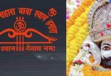 Khatu Shyam Ji: खाटू श्याम जी में बढ़ती आस्था, जानें दिल्ली-NCR की गाड़ियों पर ‘धनुष-बाण’ स्टिकर का राज