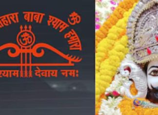 Khatu Shyam Ji: खाटू श्याम जी में बढ़ती आस्था, जानें दिल्ली-NCR की गाड़ियों पर ‘धनुष-बाण’ स्टिकर का राज
