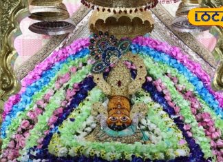 Khatu Shyam Ji: जन्मोत्सव पर यूरोपीय फूलों से सजा दरबार, 101 किलो का काटा गया केक, 24 घंटे खुले रहेंगे मंदिर