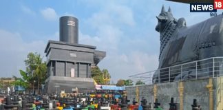 Kotilingeshwara Mandir has one crore Shivlingas Know about special things of Kotilingeshwara Temple | दक्षिण भारत के इस मंदिर में दुनिया का सबसे बड़ा शिवलिंग, मौजूद हैं एक करोड़ शिवलिंग भी, मनोकामना से जुड़ी भावना