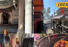 Kumaon ki Kashi : जैसे काशी में भैरवनाथ…ये देवता करते हैं बागेश्वर की सुरक्षा, यहां पूजा से पलट जाएगी किस्मत