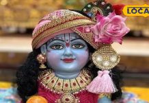 Laddu Gopal Winter Bhog: ठंड में लड्डू गोपाल की करें ऐसी भोग सेवा, प्रसन्न होकर भर देंगे घर का भंडार!