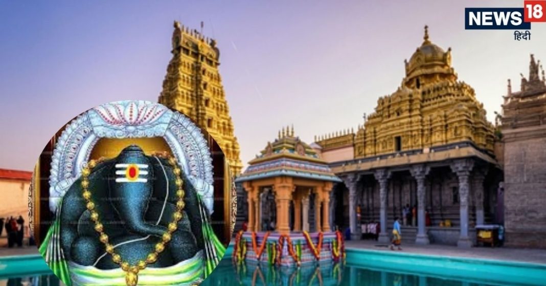 Sri Swayambhu Varasidhi Vinayaka Swamy Devastanam 1000 year old mandir | 1,000 साल से भी पुराने इस मंदिर में हर साल बढ़ रहे गणेशजी, कलयुग के अंत में लेगी पूर्ण आकार