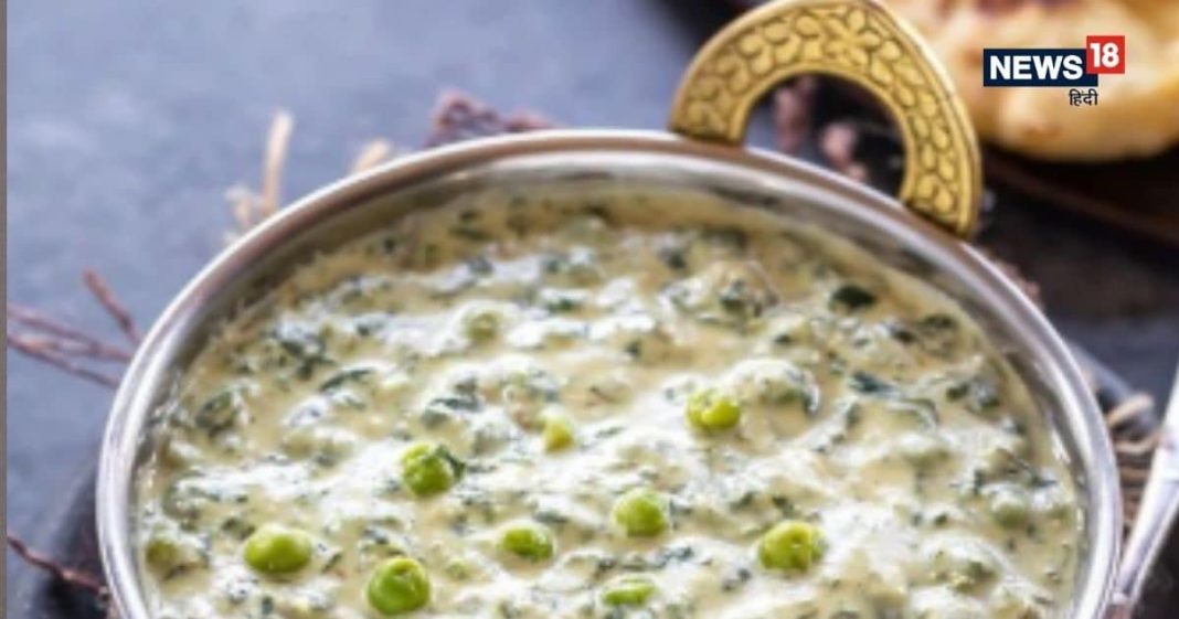 Methi Matar Malai Recipe: घर पर फटाफट बनाएं ढाबा स्टाइल शाही मेथी मटर मलाई, मेहमान ही नहीं, बच्चे भी चाट खाएंगे उंगलियां