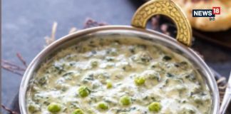 Methi Matar Malai Recipe: घर पर फटाफट बनाएं ढाबा स्टाइल शाही मेथी मटर मलाई, मेहमान ही नहीं, बच्चे भी चाट खाएंगे उंगलियां