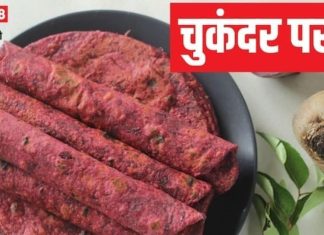 लाल पराठा रेसिपी: बच्चों के टिफिन के लिए हेल्दी और टेस्टी विकल्प.