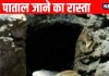 Patal Bhuvaneshwar Gufa Mandir | mystery of Patal Bhuvaneshwar Cave Temple | इस दिन होगा दुनिया का अंत, 90 फीट गहरी गुफा में खुला राज, मंदिर में मौजूद हैं स्वर्ग और नरक के द्वार