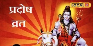 Pradosh Vrat Upay: नवंबर के दूसरे प्रदोष व्रत पर दुर्लभ योग! मिलेगा दोगुना फल, जानें पूजन विधि