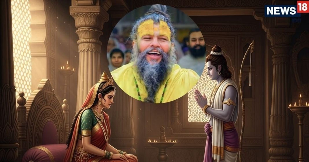 Premananda Maharaj told secret about Maa Kaikeyi which no one knows | premanand maharaj ne ramji or Mata Kaikeyi ke baare me pravachan diya | Premanand Maharaj ने माता कैकेयी का वो सत्य बताया, जो कोई नहीं जानता