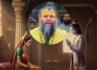 Premananda Maharaj told secret about Maa Kaikeyi which no one knows | premanand maharaj ne ramji or Mata Kaikeyi ke baare me pravachan diya | Premanand Maharaj ने माता कैकेयी का वो सत्य बताया, जो कोई नहीं जानता