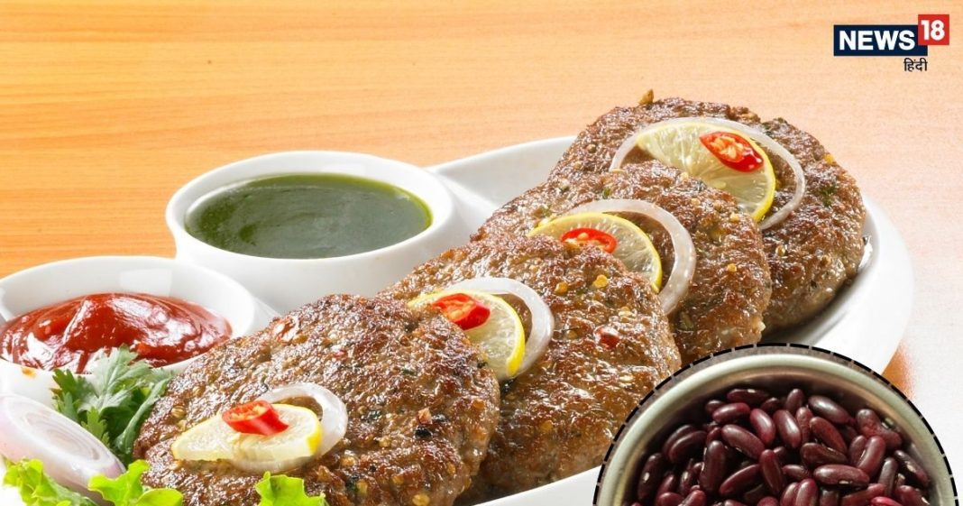 Rajma Galouti Kebab रेसिपी लखनऊ स्टाइल शाही स्वाद और आसान विधि.