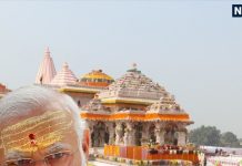 Ram Mandir Dhwaja Rohan Ceremony Vivah Panchami 2025 | PM Modi will hoist Bhagwa Flag at Ayodhya Ram Mandir