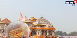 Ram Mandir Dhwaja Rohan Ceremony Vivah Panchami 2025 | PM Modi will hoist Bhagwa Flag at Ayodhya Ram Mandir