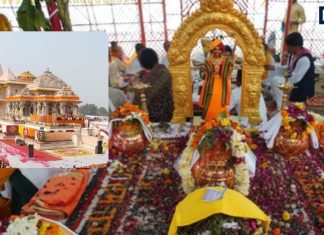 Ram Mandir Dhwajarohan on vivah panchami 2025 Vedic ritual for Ram temple flag hoisting ceremony today | तुलसी पत्रों से हुआ श्रीराम सहस्त्रनामार्चन, रामलला मंदिर में पूजा के दिन क्या क्या हुए धार्मिक कार्यक्रम जानें