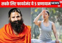 рддрд╛рдЙрдореНрд░ рд░рд╣рдирд╛ рд╣реИ рд╕реЗрд╣рддрдордВрдж, рддреЛ рд╕реБрдмрд╣