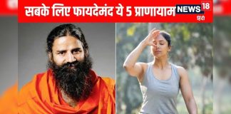 ताउम्र रहना है सेहतमंद, तो सुबह